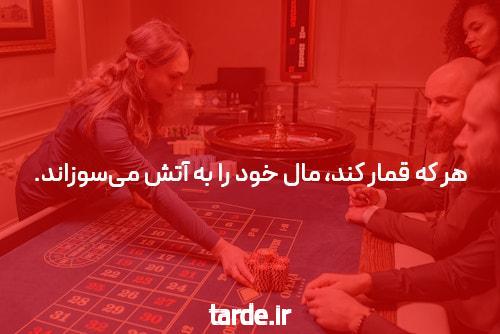معرفی سایت شرط بندی معتبر 021