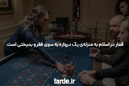 معرفی سایت شرط بندی معتبر 021
