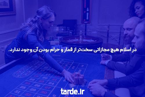 معرفی سایت شرط بندی معتبر 021