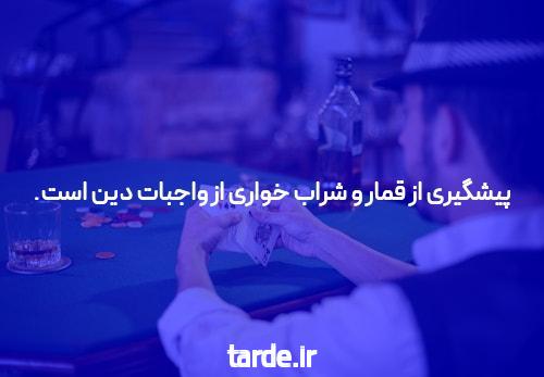 معرفی سایت پیش بینی فوتبال با لینک مستقیم: دنیای شرط بندی ورزشی