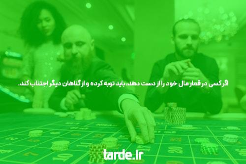 بهترین سایت شرط بندی و بازی پوکر: راهنمایی برای انتخاب هوشمندانه