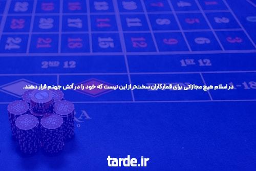 معرفی سایت بت وان: دنیای شرط بندی آنلاین