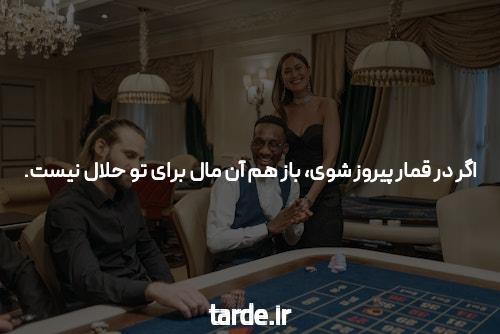 آشنایی با هات بت: دنیای جدید سایت شرط بندی