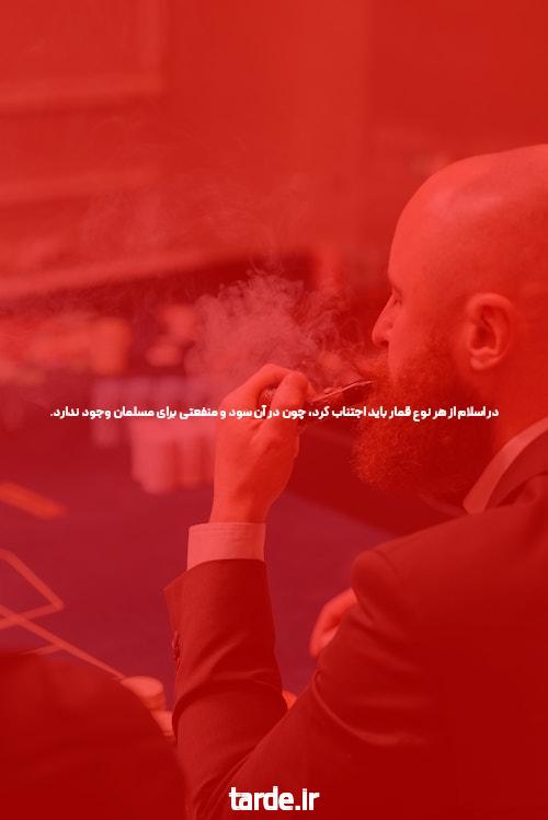 معرفی سایت شرط بندی بدون مسدودیت: انتخابی مطمئن برای علاقهمندان به بازیهای آنلاین