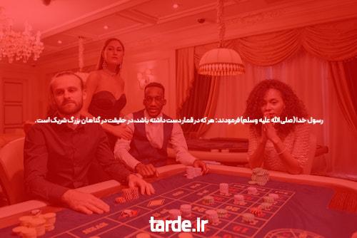 بت بال 90 بهترین سایت کازینو آنلاین