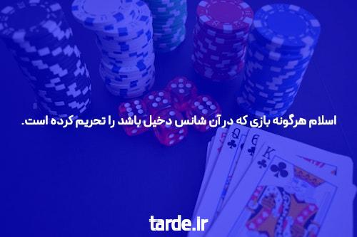 معرفی جت بت آدرس جدید سایت شرط بندی: تجربهای نوین در دنیای شرط بندی آنلاین