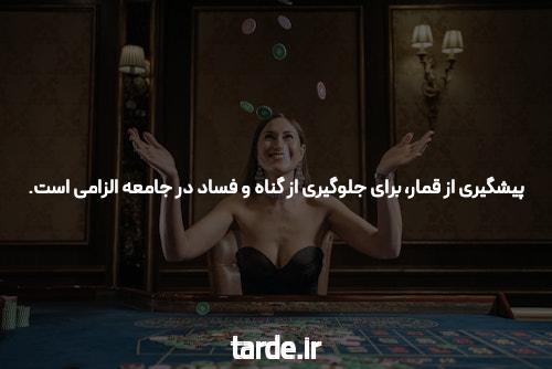 آدرس جدید سیگاری بت: معرفی کامل و راهنمایی برای کاربران سایت شرط بندی
