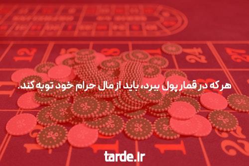 آشنایی با سایت پیش بینی فوتبال با لینک مستقیم