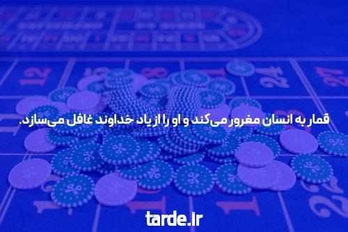 آشنایی با سایت پیش بینی فوتبال با لینک مستقیم