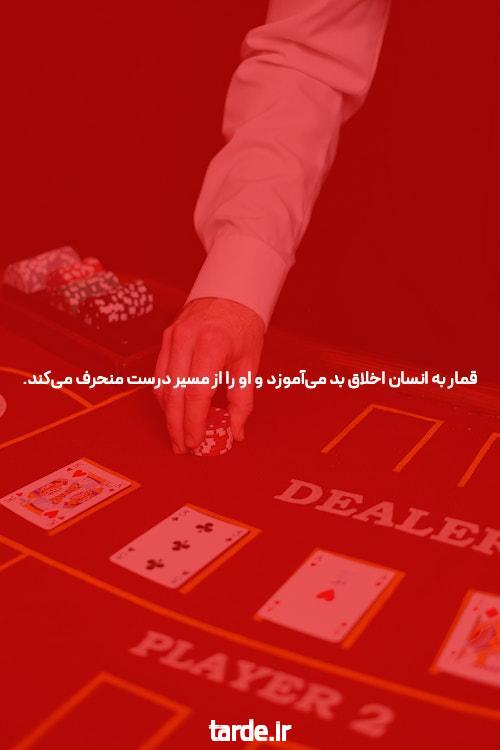 آشنایی با سایت پیش بینی فوتبال با لینک مستقیم