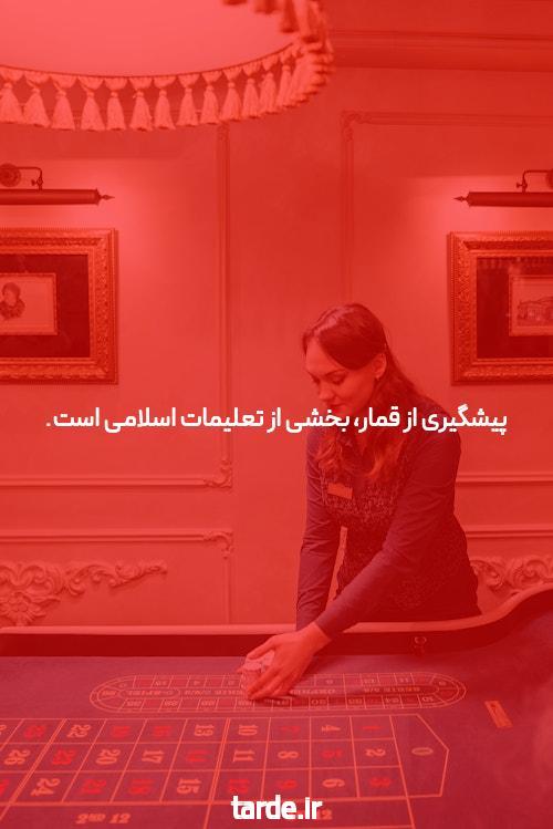 آشنایی با سایت بدون فیلتر مگاپاری: دنیای جدید شرط بندی آنلاین