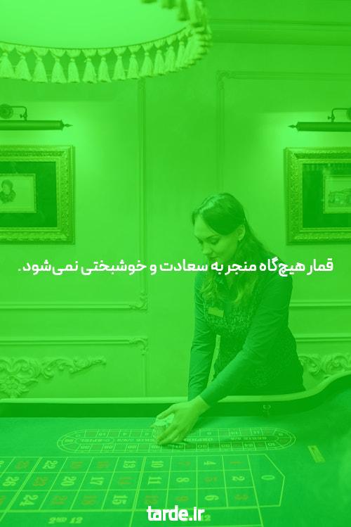 معرفی سایت شرط بندی چلسی بت: دنیای هیجان انگیز ورزش و شرط بندی