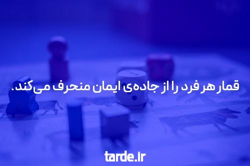معرفی سایت شرط بندی چلسی بت: دنیای هیجان انگیز ورزش و شرط بندی