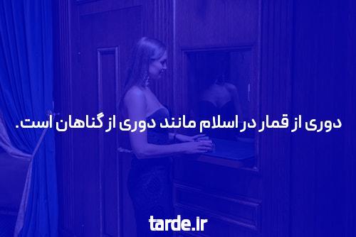 معرفی سایت شرط بندی چلسی بت: دنیای هیجان انگیز ورزش و شرط بندی