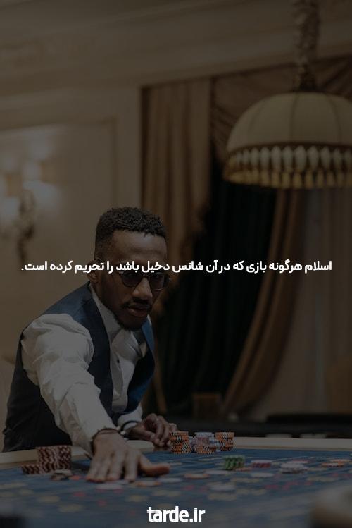 آشنایی با بازی انفجار دنس بت در سایت شرط بندی بازی انفجار