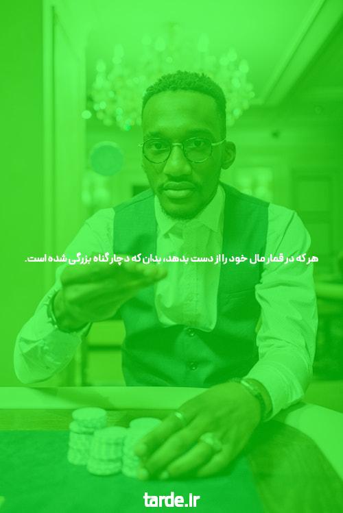 مرگ، فتیش پا و مالیات: نکاتی برای اجتناب از فتیش پا