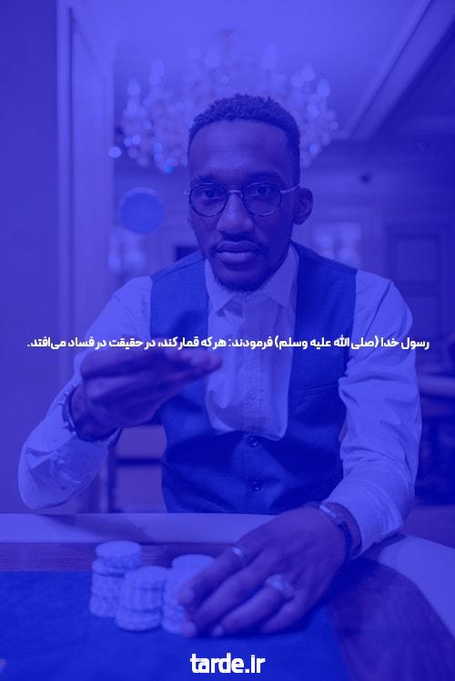 معرفی دنس بت سایت شرط بندی خارجی بدون فیلتر