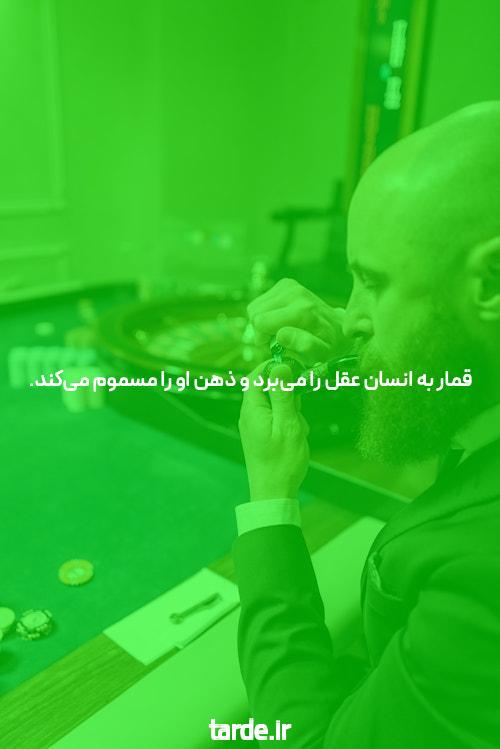 آشنایی با شرط بندی آنلاین: دنیای جدید سرگرمی و فرصتهای مالی