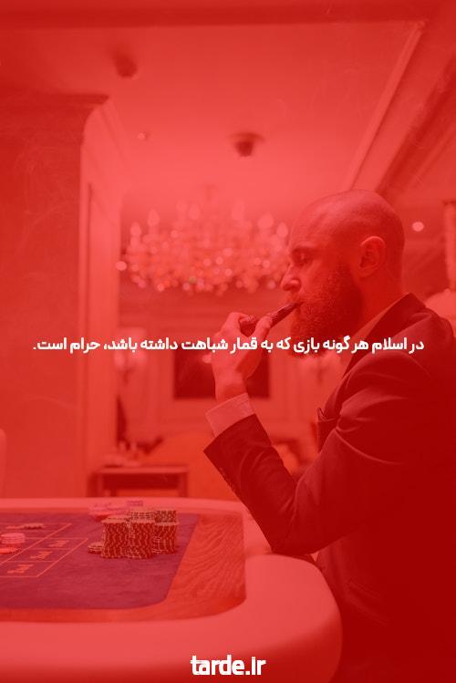 آشنایی با سایت و اپلیکیشن شرط بندی بینگو