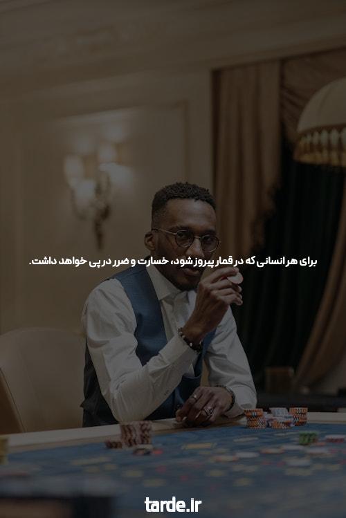 آشنایی با ادرس سایت سیگاری بت بدون فیلتر: راهی به دنیای شرطبندی