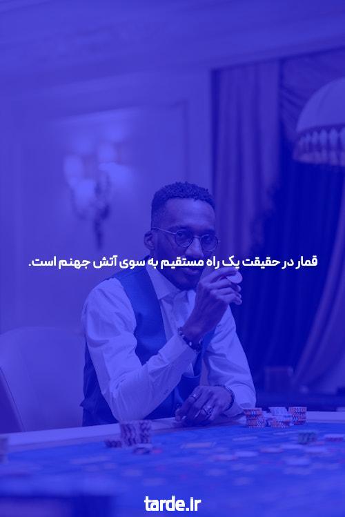 معرفی جت بت سایت شرط بندی با درگاه مستقیم