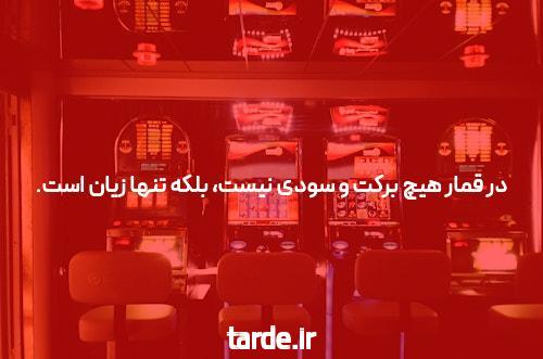 آشنایی با سیگاری بت پیش بینی فوتبال در سایت شرط بندی