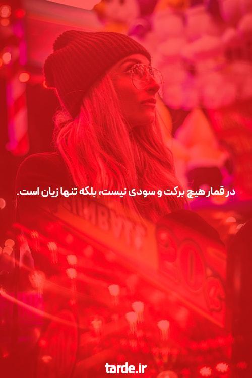 مراقب کلاهبرداری خبر باشید