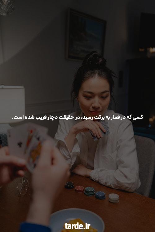 معرفی جتبتینگ: دنیای نوین شرطبندی آنلاین در سایتهای شرط بندی