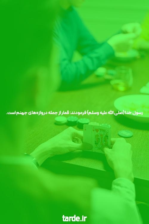 توکن بت ایران ریچ