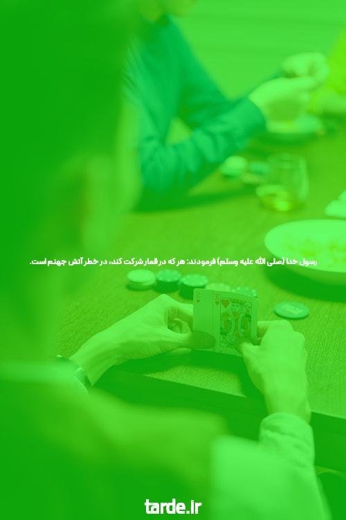توکن بت ایران ریچ