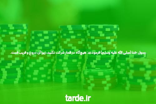 توکن بت ایران ریچ