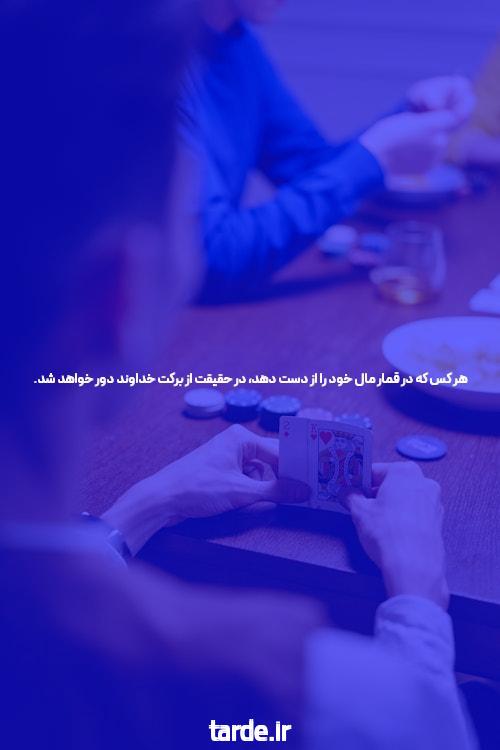 توکن بت ایران ریچ
