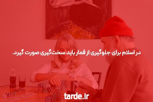 مقدمه‌ای بر ثبت نام در سایت پیش بینی فوتبال