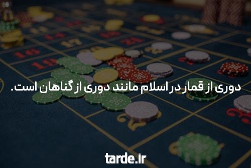 ورود به سایت شرط بندی و بازی انفجار: راهی به دنیای هیجان و درآمدزایی