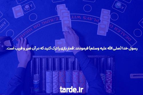 معرفی جت بت دانلود: کلید ورود به دنیای سایت شرط بندی