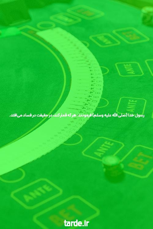 بهترین سایت شرط بندی بازی های مختلف: راهنمایی برای انتخاب بهترین گزینهها