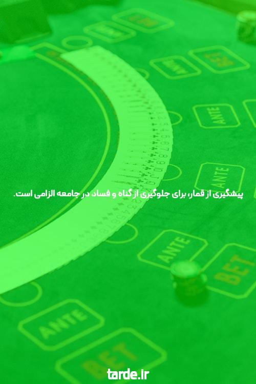 معرفی سایت جت بت: به دنیای شرط بندی آنلاین خوش آمدید