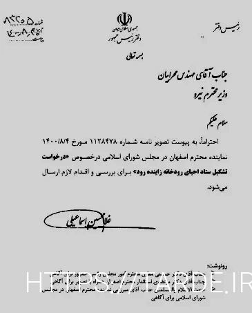 موسسه حقوقی تهران وکیل