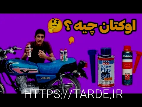 موتور برق