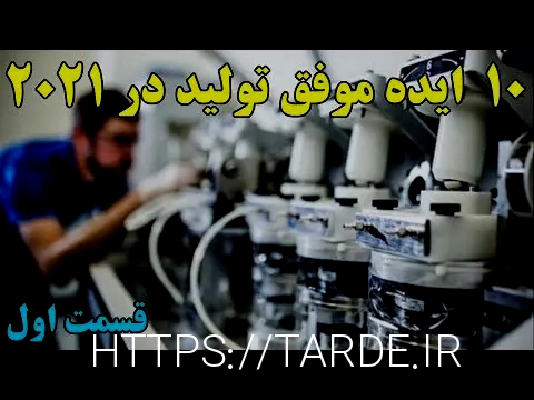 لیبل زن