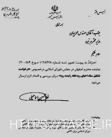 تهران وکیل